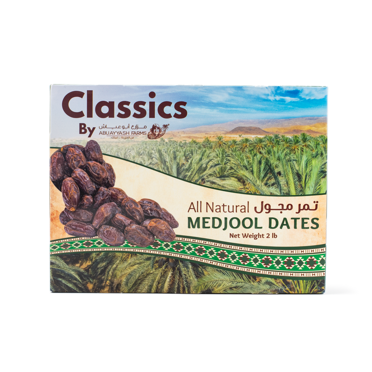 Classic medjool super jumbo 8/case ( 2 lbs ) AbuAyyash Dates from Jordan