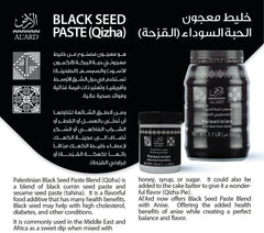 AL'ARD Black Seed Paste (Qizha) 500g Cold-Pressed & High Potency Traditional Middle Eastern Superfood for Baking & Health - SANI-LLC