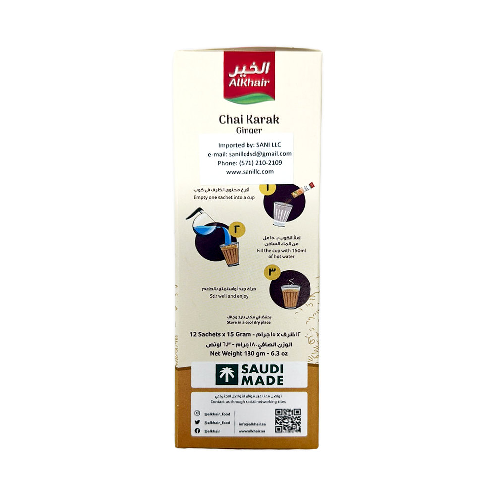 Side view of a pack of Alkhair Karak Sugar Free tea with Ginger