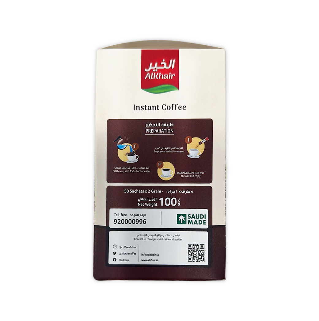 Instant Arabica Classic Coffee 50 packets
