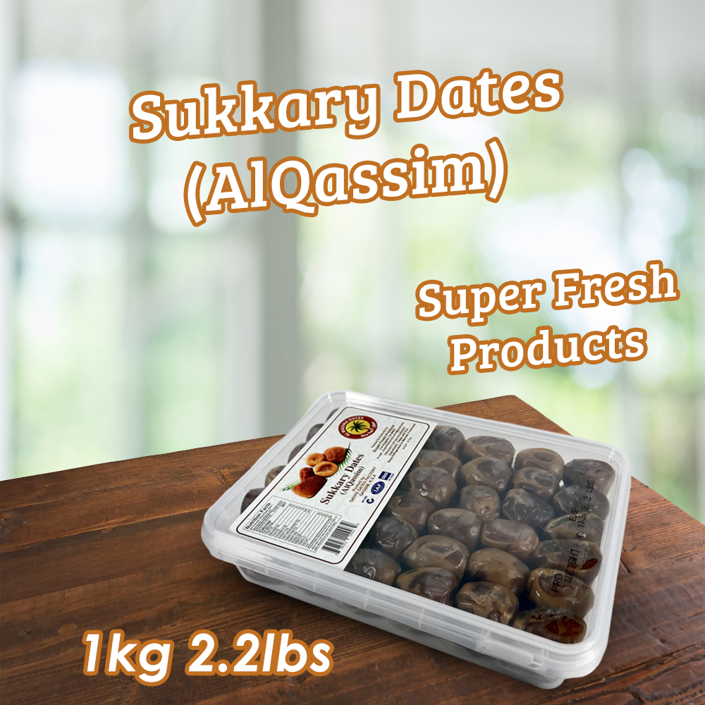 Dates | Al Madina Dates | Sukkary Dates (AlQassim) | Super fresh | Delicious and Nutritious | Product of Saudi Arabia | Dates with pits | 1kg | 2.2lbs