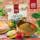 Best Harvest Spices Palestinian Green Za'ater 200g