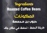 Al Khair Bunna Master Blend Roasted Coffee Beans, 1 Kg