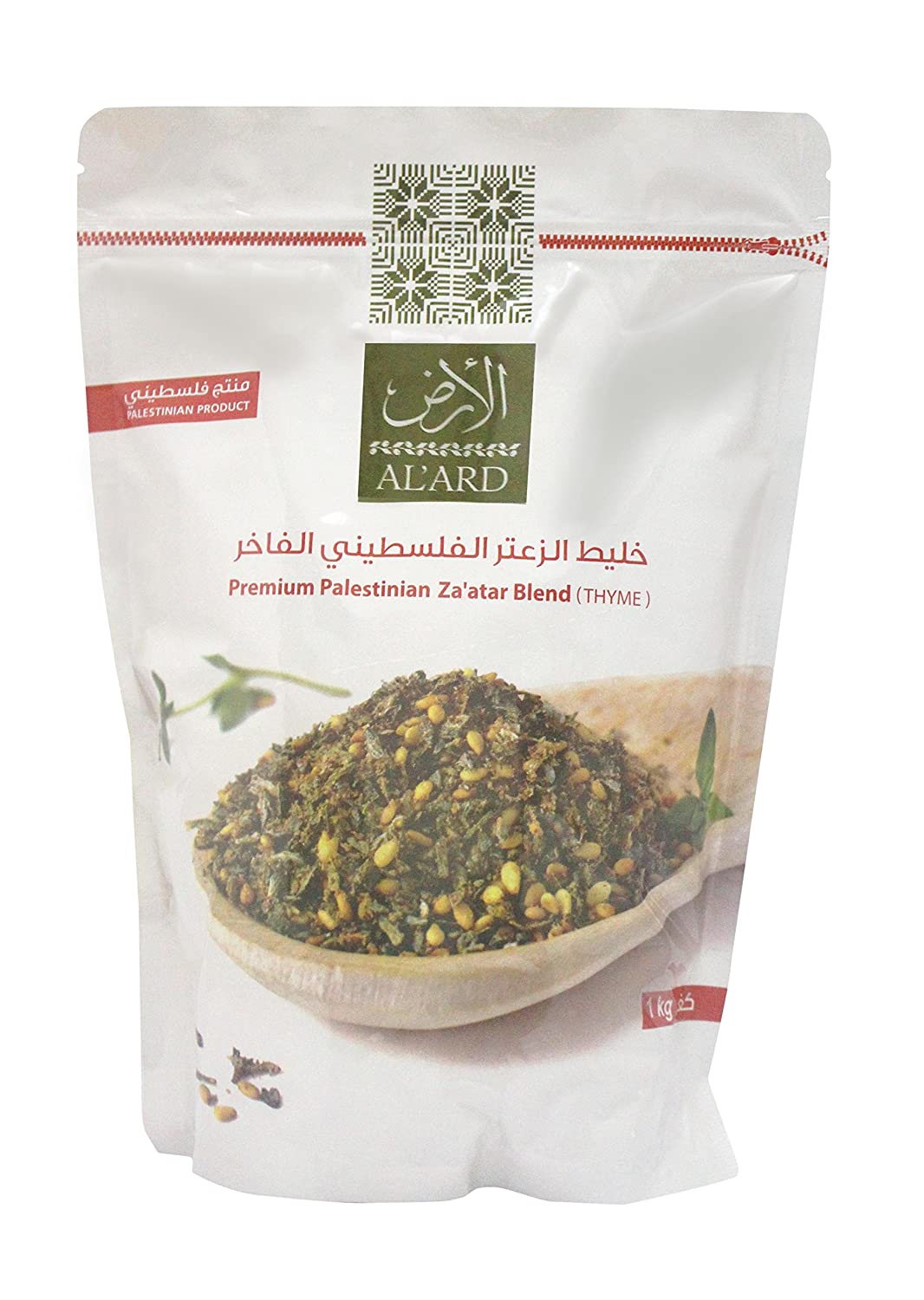 AL'ARD Premium Za'atar Blend - 0.5lb/8oz "Thyme"