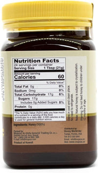 Mujeza Black Seed Honey with Black Cumin / Habbatul Barakah 12x500g - SANI-LLC