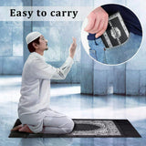 Islamic Muslim Rug Travel Prayer || Mat with compass Pocket Sized Carry Bag Cover 4x5inch || Mat 60x100cm || Islamic Gifts 123 in USA