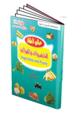 Vegetables and Fruit book in both English and Arabic (3-7 years) - 1PaysLess.com