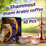 Shammout Arabic Coffee Shami / قهوه شموط شاميه damascene arabic coffee rich with luxurious roasted cardamom / 10 pcs inside the box / 220gm(0.48lb)