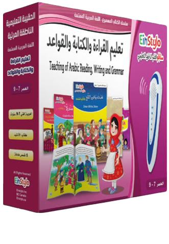 Touch and Learn-Einstylo-Collection of Kits-For Children and Speaking Pen