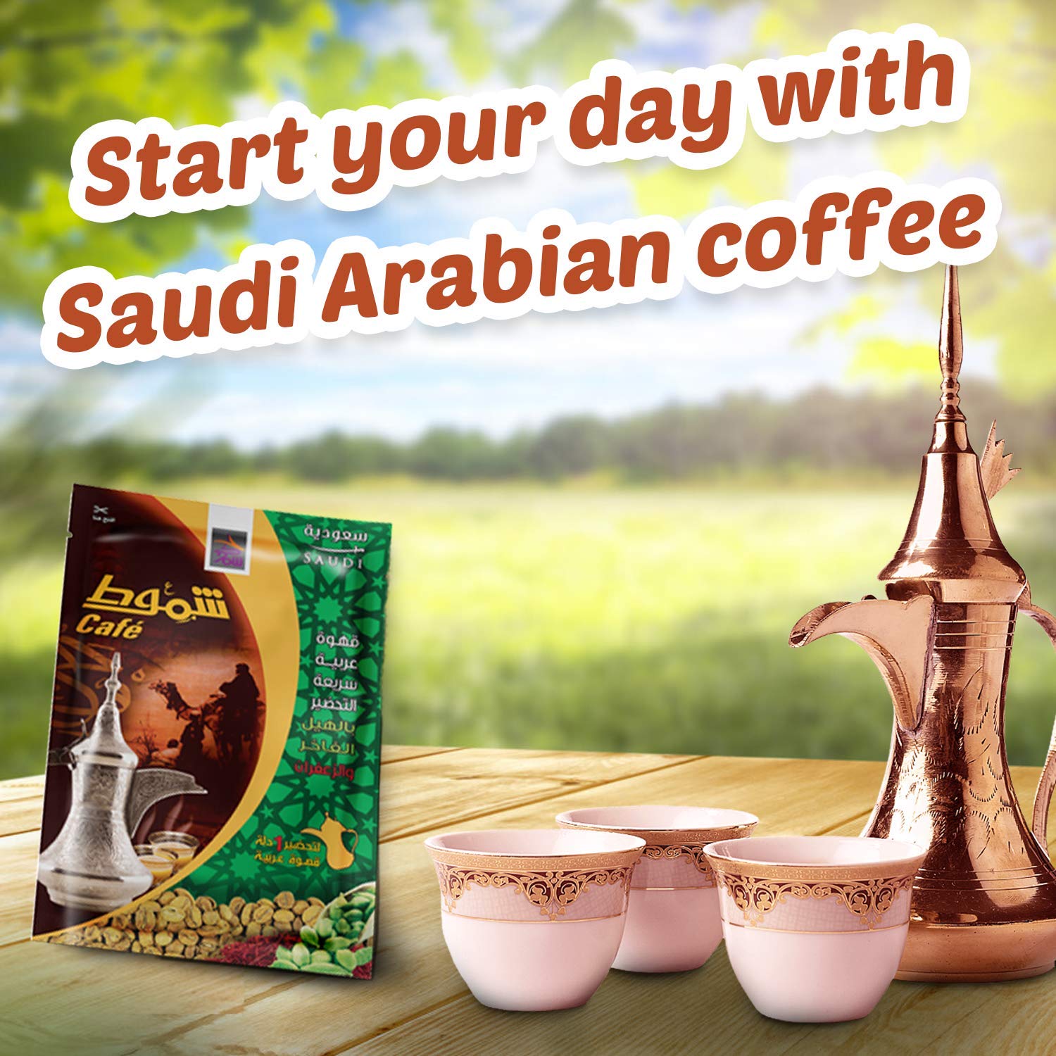 Coffee arabic shammout /قهوه شموط سعوديه saudi arabian coffee with ingredients such as saffron and premium cardamom / 10 pcs inside the box / 220gm(0.48lb)