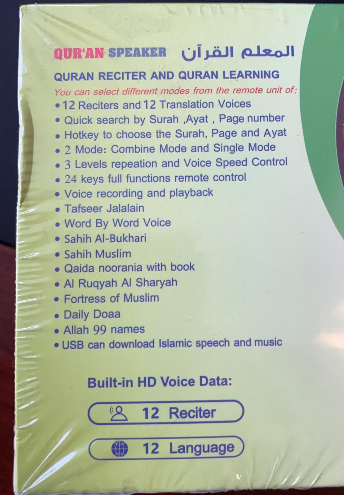 Digital Quran Multi-Speaker QS-220B