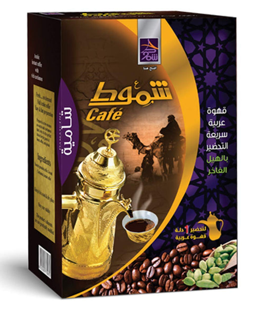 Coffee arabic shammout / قهوه شموط شاميه damascene arabic coffee rich with luxurious roasted cardamom / 10 pcs inside the box / 220gm(0.48lb)