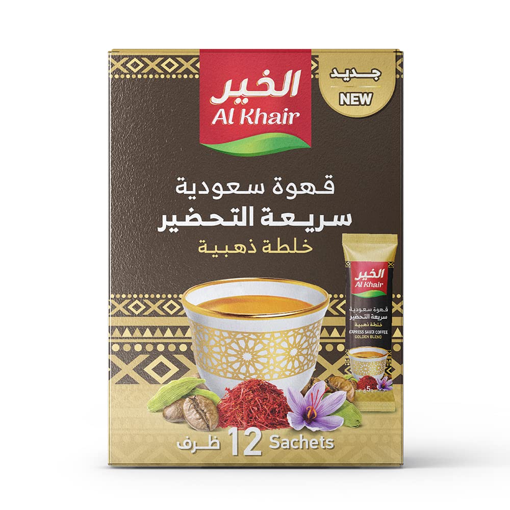 Alkhair Instant Saudi Coffee Golden Blend 60g