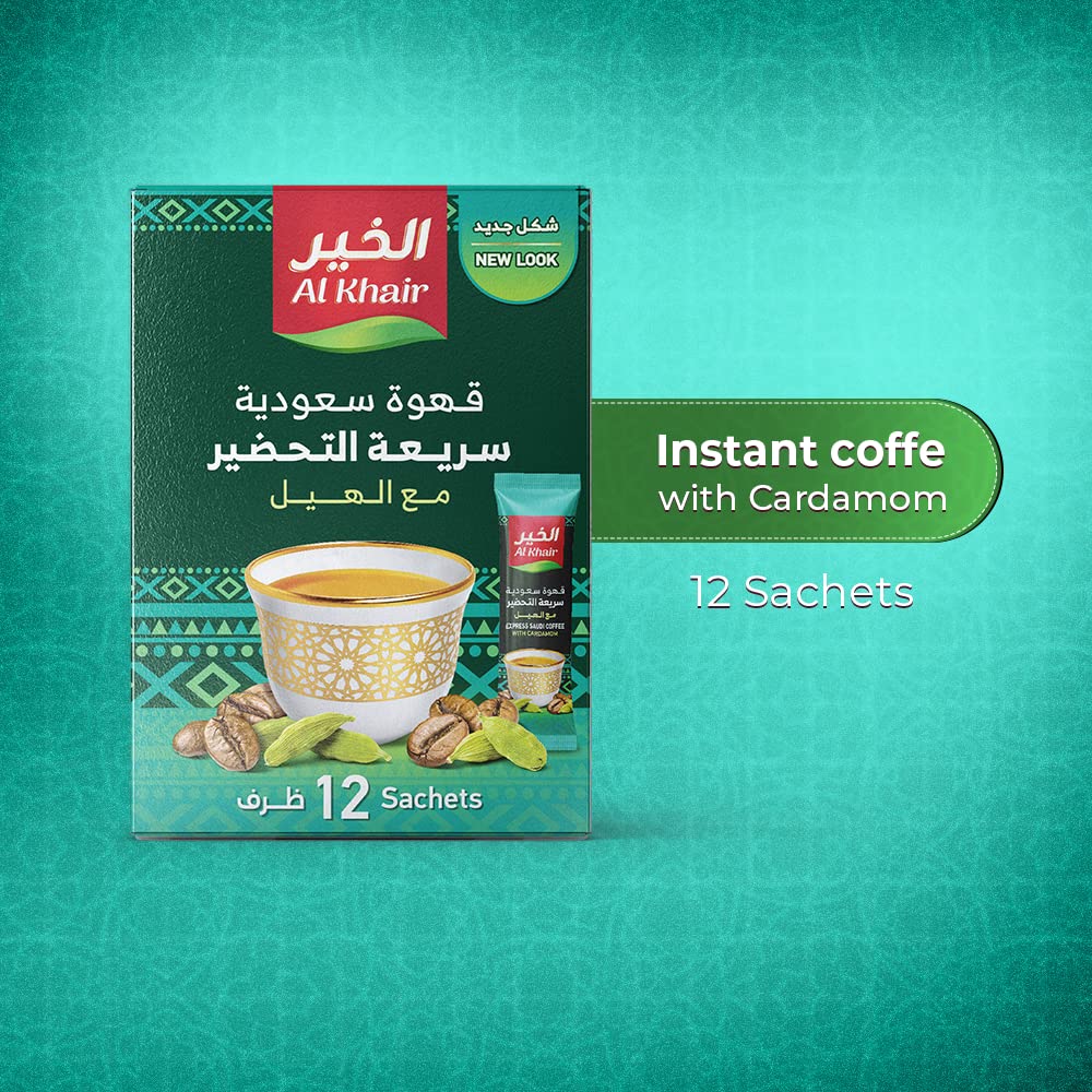 Instant Saudi Cardamom Arabic Coffee 60g