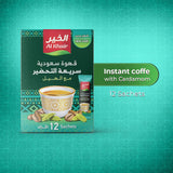 Instant Arabic Coffee Mix flavor Cardamom or Saffron or Golden Blend express saudi coffee (1 Box-12 sachets) - 1 LB