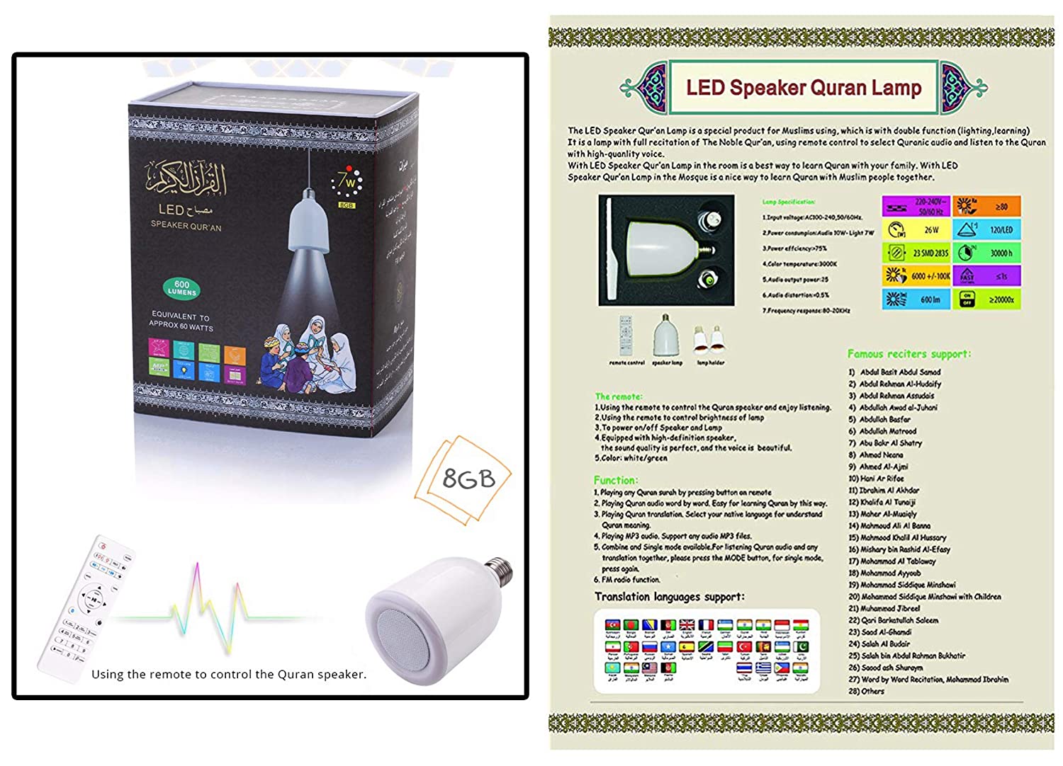 Simply Islam Quran Lamp LED Speaker 15 Qaris and 24 Languages with Remote - 1PaysLess.com