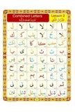 Noorani Qa'idah Book Only - 1PaysLess.com