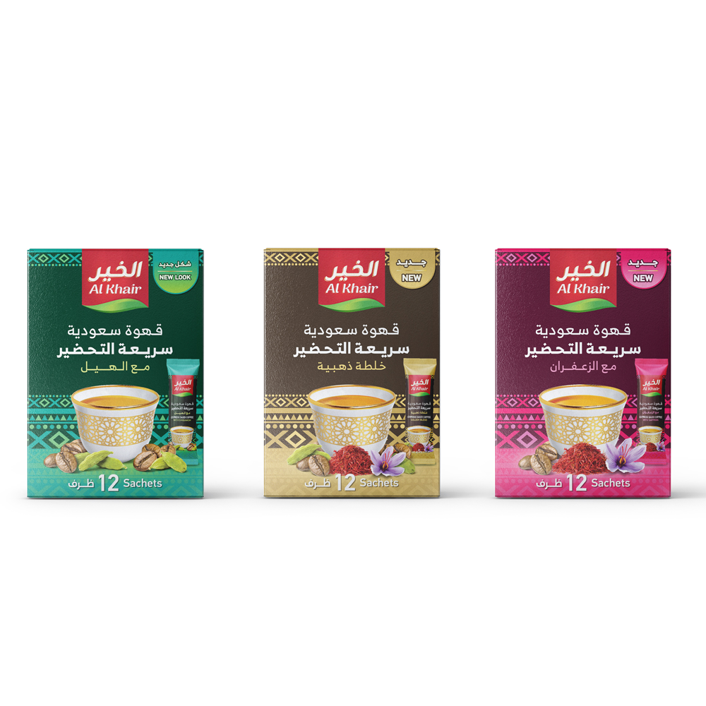 Instant Arabic Coffee Mix flavor Cardamom or Saffron or Golden Blend express saudi coffee (1 Box-12 sachets)