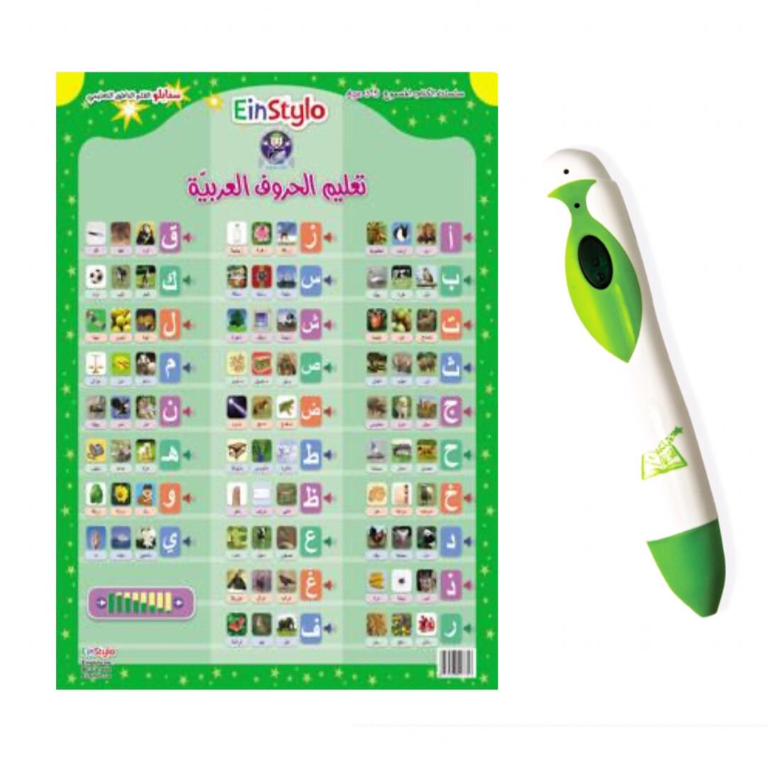Touch and Learn -EinStylo - Arabic letters (3-5 years) - poster-reader pen