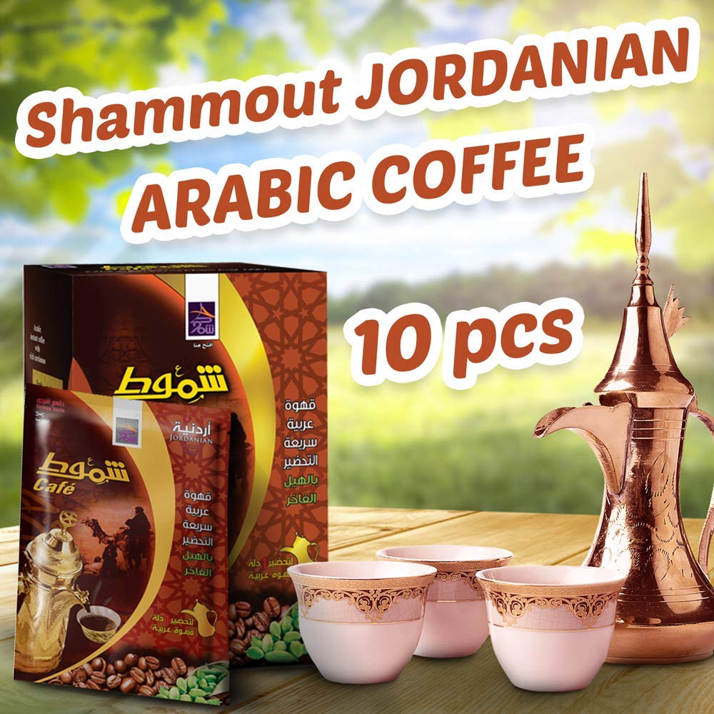 Shammout Instant Arabic Jordanian Coffee 10 bags 220gm