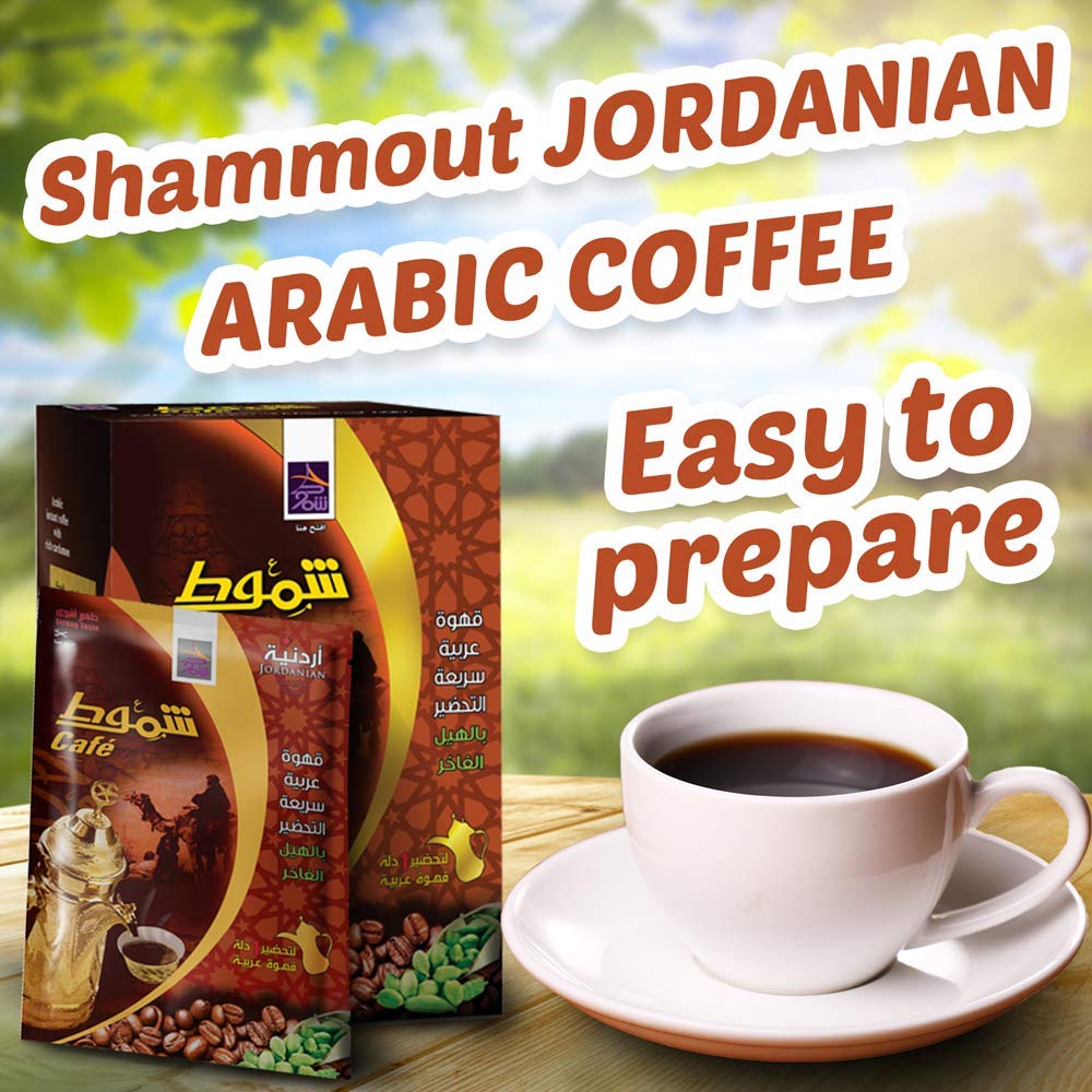 Shammout Instant Arabic Jordanian Coffee 10 bags 220gm - 1PaysLess