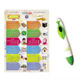 Touch AND Learn-EinStylo-Reader Pen with posters. (Anasheed -Songs poster only )