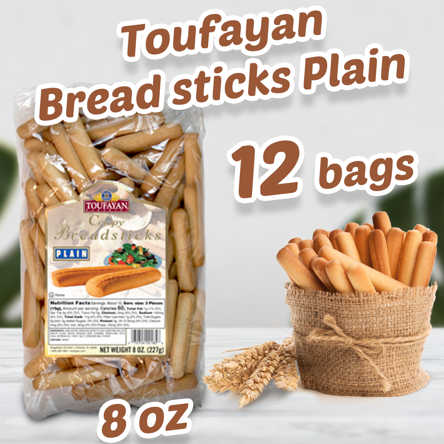 Crispy Bread sticks : ( Toufayan | Crispy Bread sticks | flat bread bread | Plain | 227g | 8oz.) - 1PaysLess