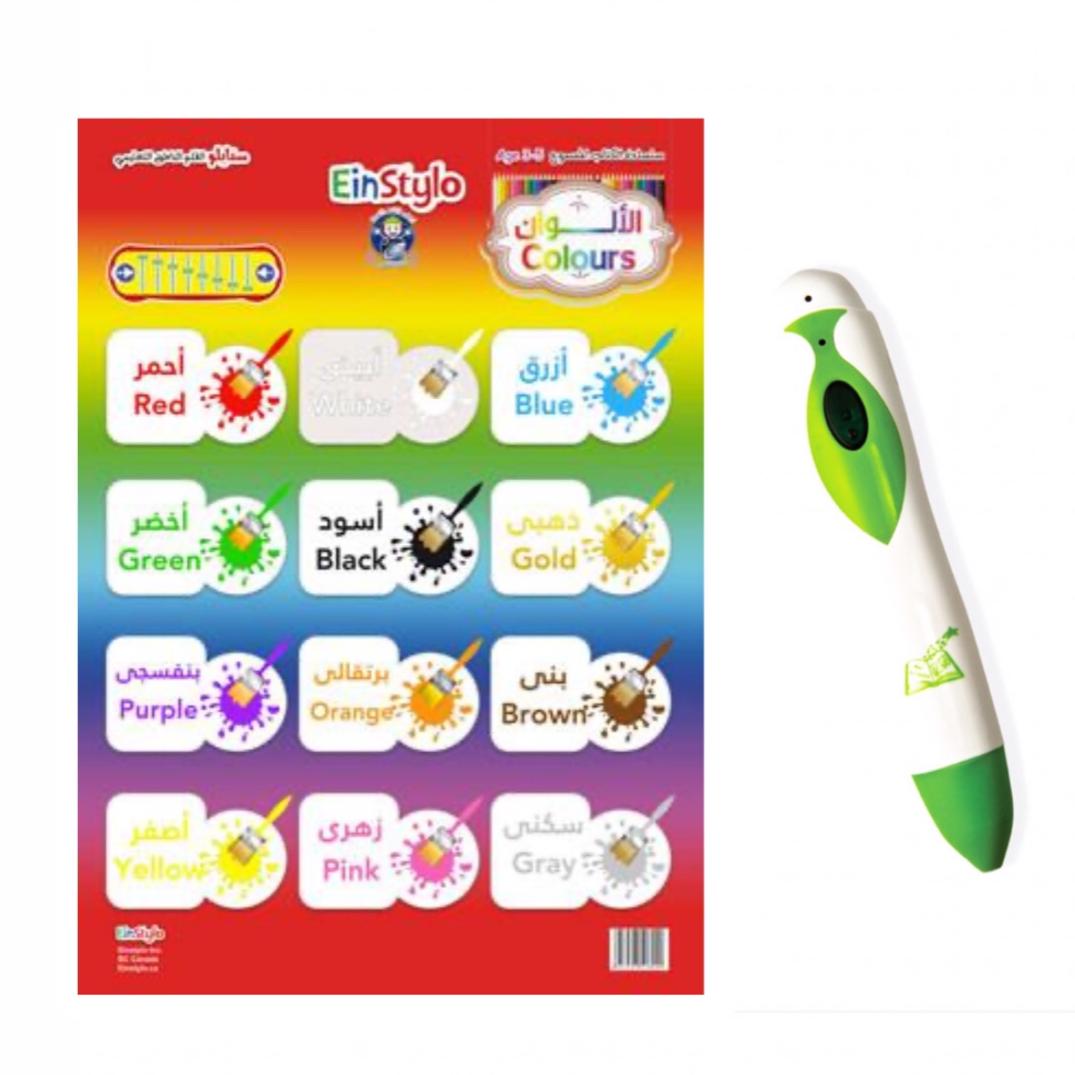 Touchandlearn - EinStylo - Colours Poster in both English and Arabic (3-5 years) - Poster+ reader pen