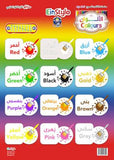 Touchandlearn - EinStylo - Colours Poster in both English and Arabic (3-5 years) - Poster+ reader pen - 1PaysLess.com
