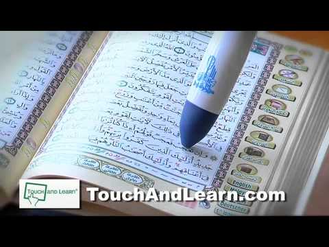Touchandlearn QURAN Pen. TOUCH LISTEN AND LEARN DIGITAL QUR'AN AND PEN -TOUCH AND LEARN (8" X10") LEATHER COVER