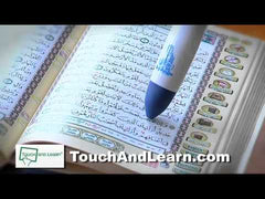Digital Qur'an and Pen -Touch and Learn (8" X10") Leather cover