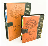 Touchandlearn QURAN Pen. TOUCH LISTEN AND LEARN - 1PaysLess.com