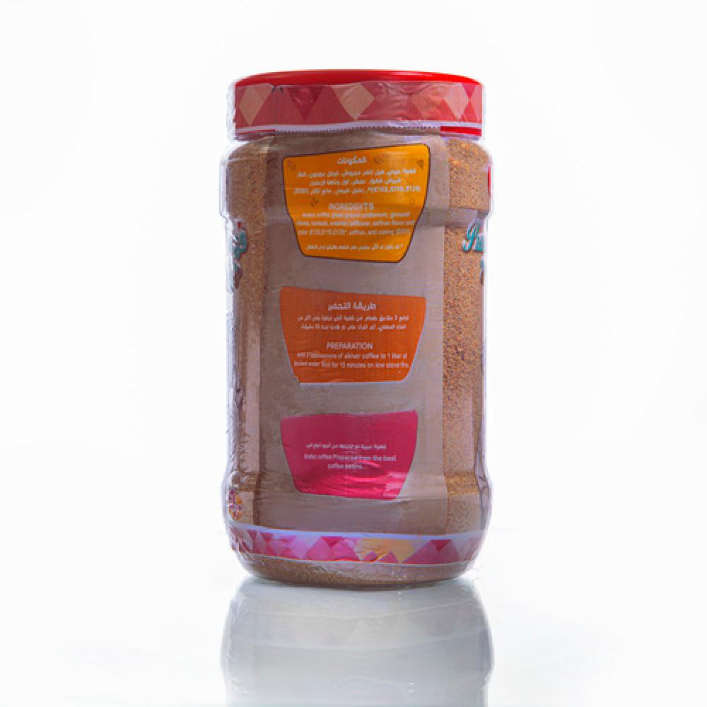 Al Mersal premuim Arabia Coffee AlKhair 500g - 1PaysLess