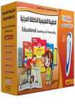 The Educational Speaking and Viewing Bag- Kindergarten (3-5 years) - 1PaysLess.com