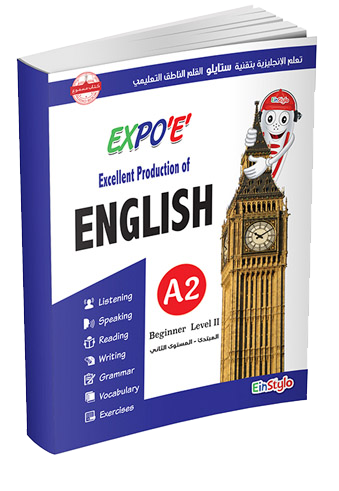 Expo 'E' Learn English L1 - A 2 - 1PaysLess.com