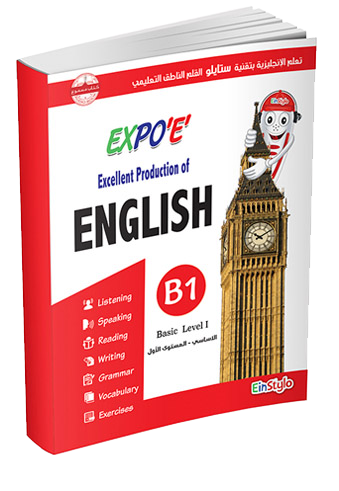 Expo 'E' Learn English L2 - B 1 - 1PaysLess.com