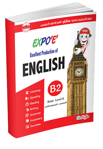 Expo 'E' Learn English L2 - B 2 - 1PaysLess.com