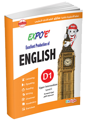 Expo 'E' Learn English L4 - D 1 - 1PaysLess.com