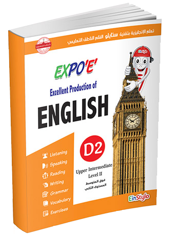 Expo 'E' Learn English L4 - D 2 - 1PaysLess.com