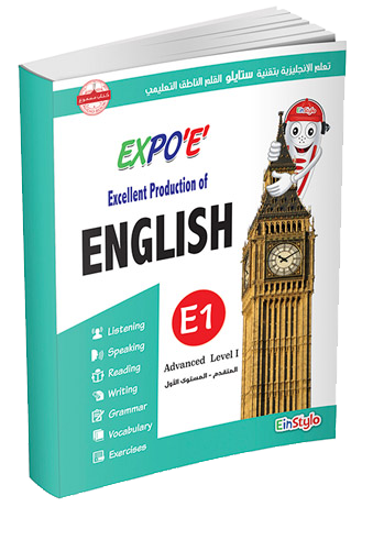 Expo 'E' Learn English L5 - E 1 - 1PaysLess.com